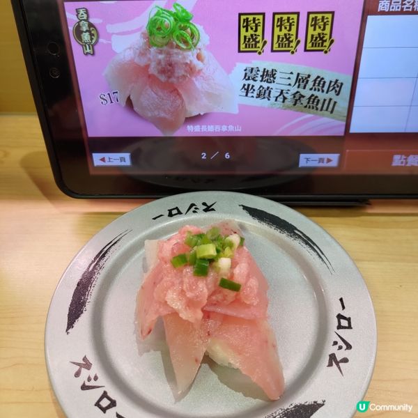 🍣壽司郎7月大感謝祭開羅啦🔥超爆盛超大切壽司登場💜