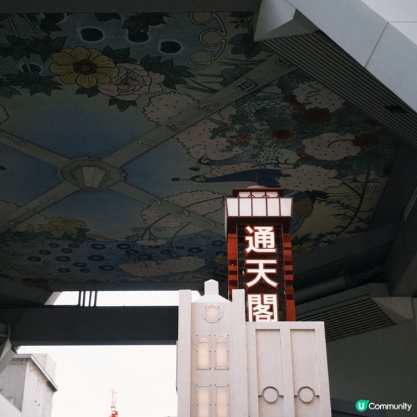 大阪通天閣🇯🇵必玩巨型滑梯🛝