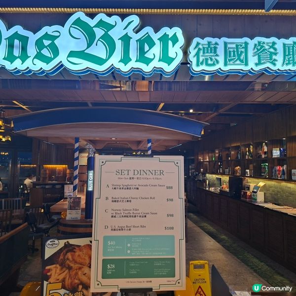 德國菜🤤將軍澳海景餐廳推介🍻 