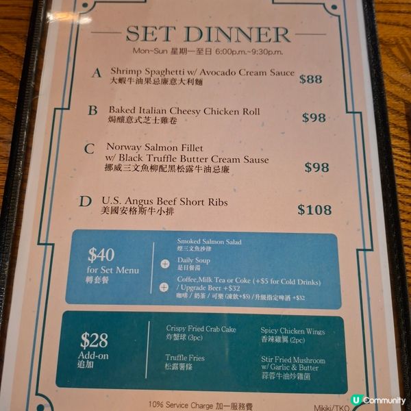 德國菜🤤將軍澳海景餐廳推介🍻 