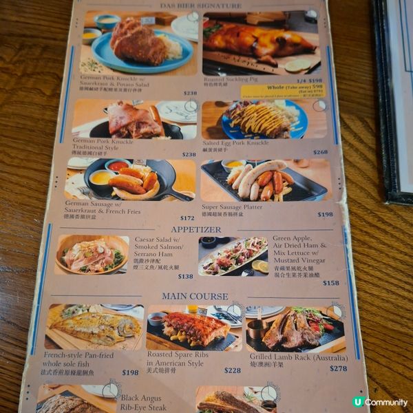 德國菜🤤將軍澳海景餐廳推介🍻 