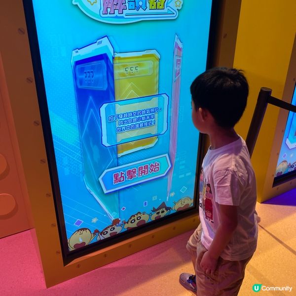 蠟筆小新展覽🤩童年回憶返晒嚟！🥳