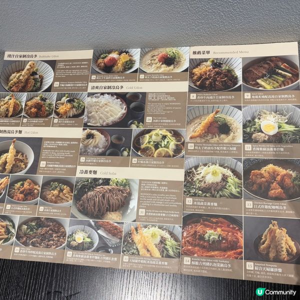 啟德烏冬🍜！超邪惡明太子奶油！🤤