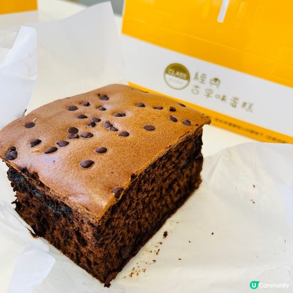 深水埗經典古早味蛋糕🤤！幸福滋味😋！