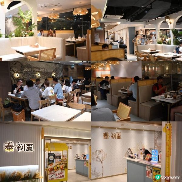 🥘 週末打邊爐新選擇！泰·初夏