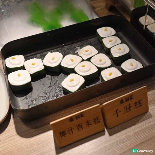 🥘 週末打邊爐新選擇！泰·初夏