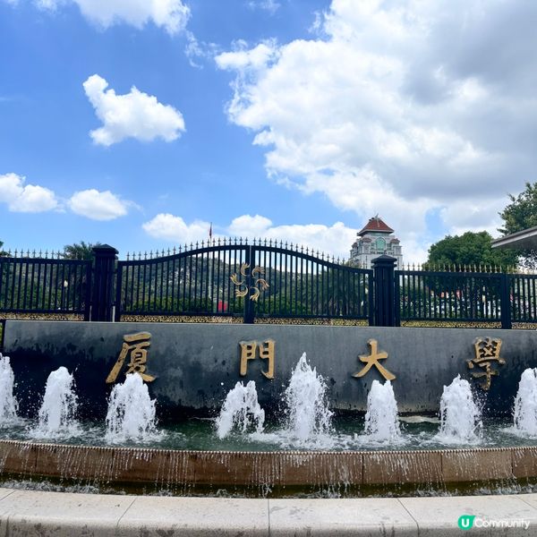 廈門大學免費遊玩攻略！🤩 芙蓉湖打卡📸！