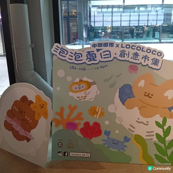 中環街市避暑好去處！☀️ 文創市集等你嚟！🛍️