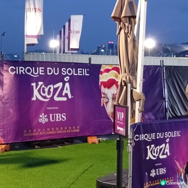 太陽馬戲團尾聲！打卡位勁吸睛📸！