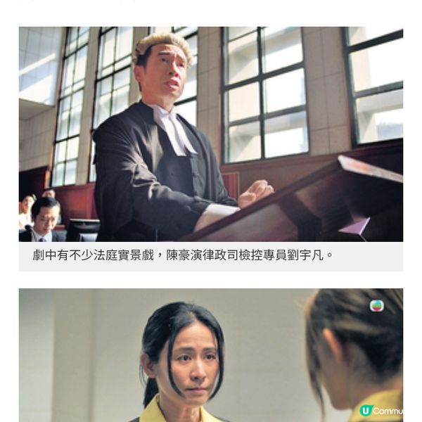 《執法者們》馬國明╳宣萱╳陳豪專訪演技如人生要不斷求進步