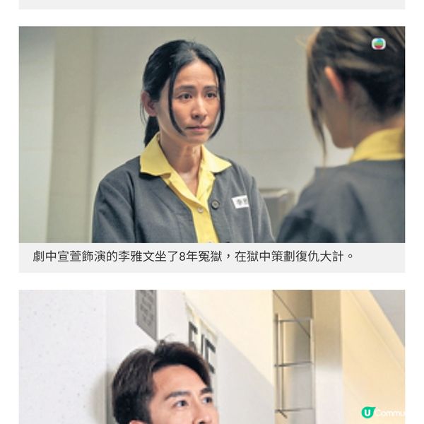 《執法者們》馬國明╳宣萱╳陳豪專訪演技如人生要不斷求進步