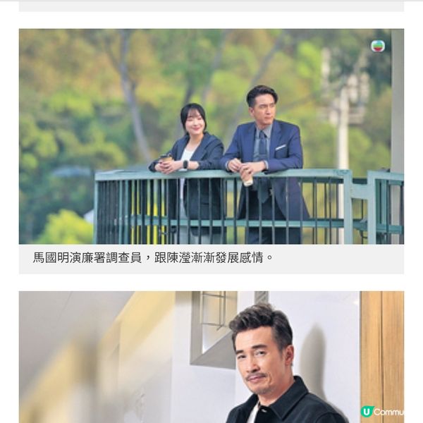 《執法者們》馬國明╳宣萱╳陳豪專訪演技如人生要不斷求進步