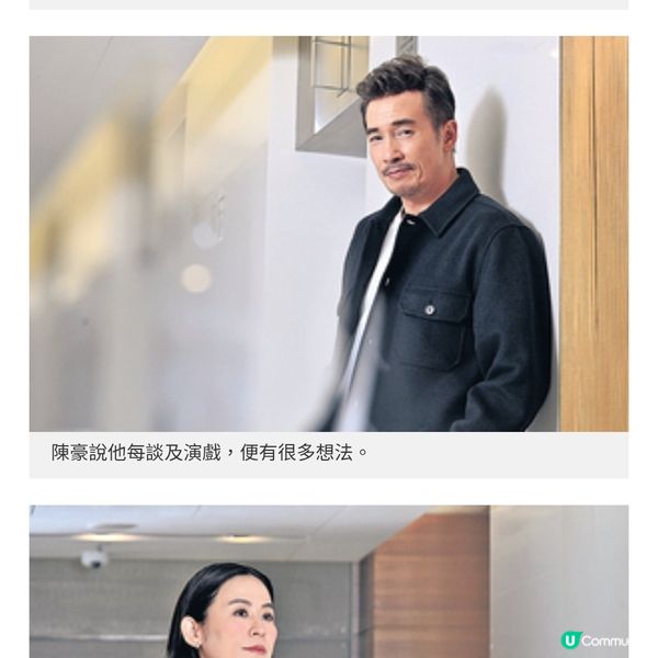 《執法者們》馬國明╳宣萱╳陳豪專訪演技如人生要不斷求進步