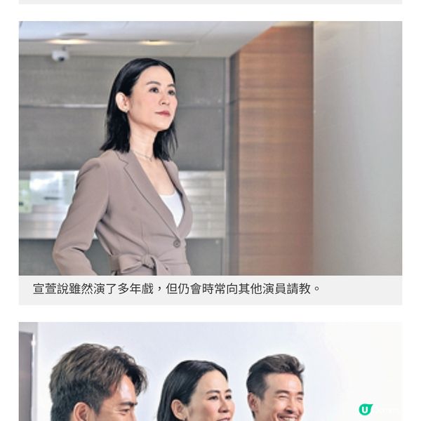 《執法者們》馬國明╳宣萱╳陳豪專訪演技如人生要不斷求進步