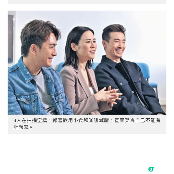 《執法者們》馬國明╳宣萱╳陳豪專訪演技如人生要不斷求進步