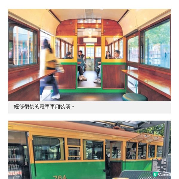 重新探索澳洲維多利亞州校園咖啡館向電車歷史致敬