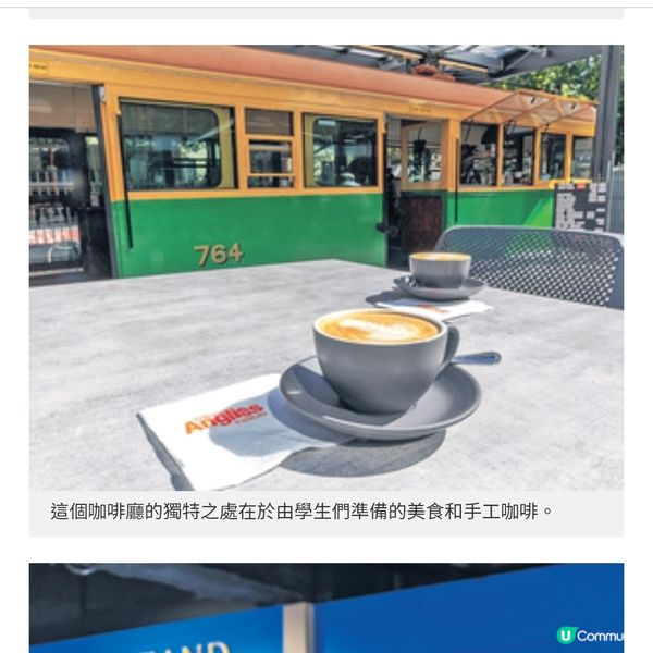 重新探索澳洲維多利亞州校園咖啡館向電車歷史致敬
