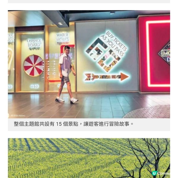 重新探索澳洲維多利亞州校園咖啡館向電車歷史致敬