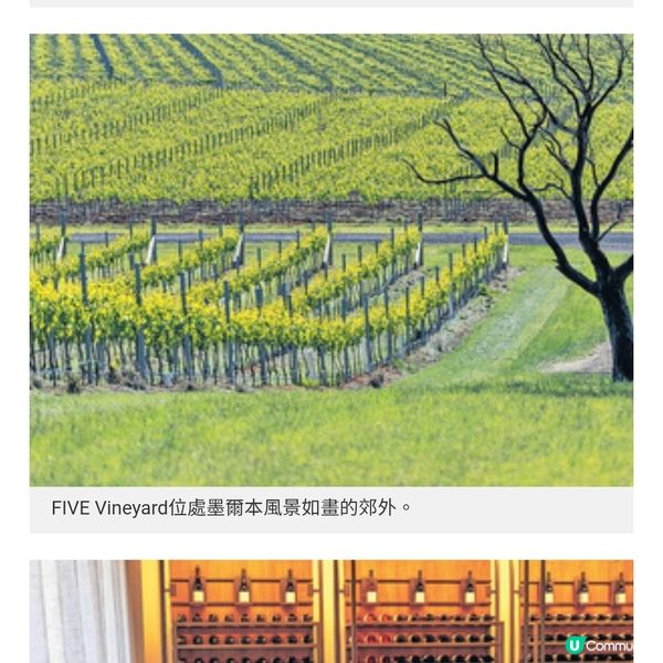 重新探索澳洲維多利亞州校園咖啡館向電車歷史致敬