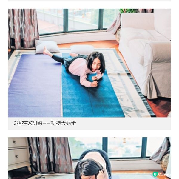 動作及反應遲鈍或因感統失調?職業治療師教3招在家訓練