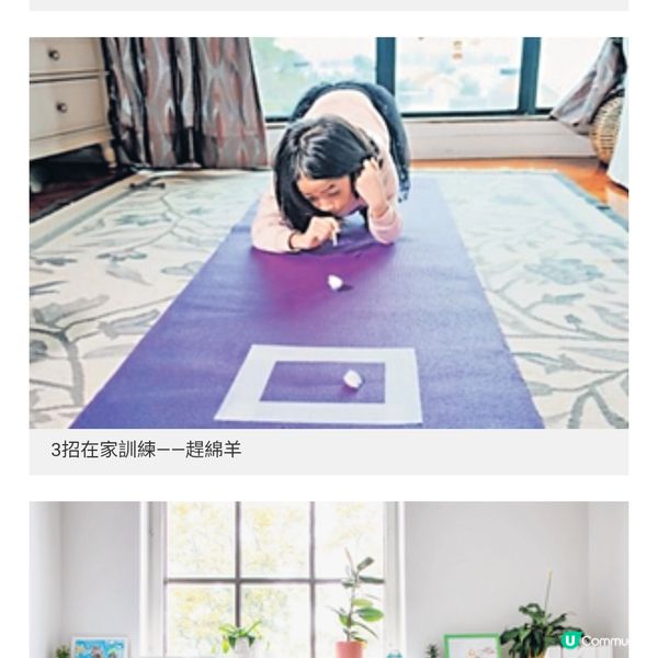 動作及反應遲鈍或因感統失調?職業治療師教3招在家訓練