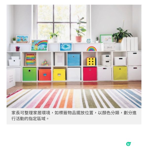 動作及反應遲鈍或因感統失調?職業治療師教3招在家訓練