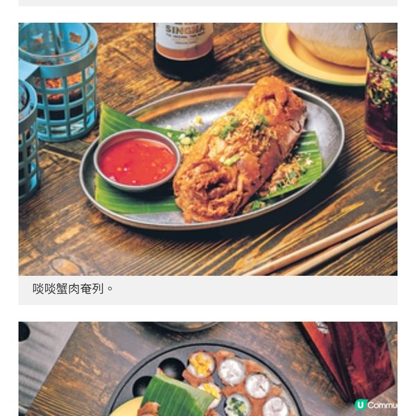 尖沙咀新泰國餐廳 Siaw「友」 船麵湯底清晨熬製 濃香經典