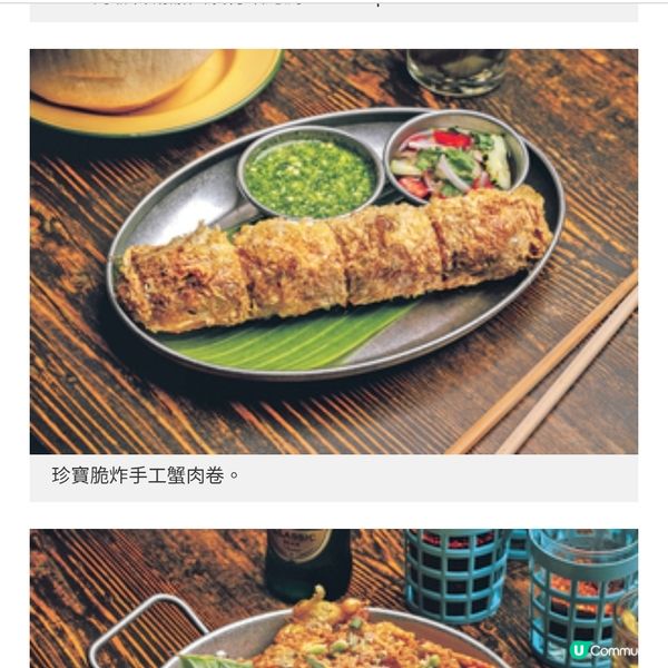 尖沙咀新泰國餐廳 Siaw「友」 船麵湯底清晨熬製 濃香經典