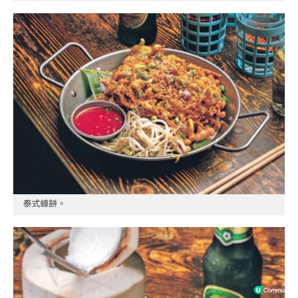 尖沙咀新泰國餐廳 Siaw「友」 船麵湯底清晨熬製 濃香經典