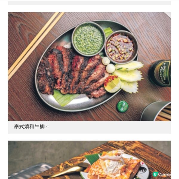 尖沙咀新泰國餐廳 Siaw「友」 船麵湯底清晨熬製 濃香經典