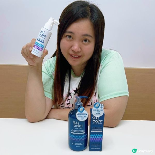 🌞 夏日頭皮救星！