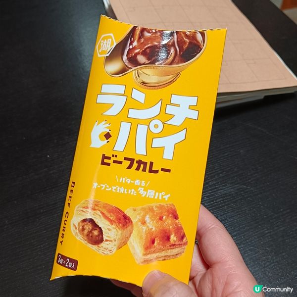 湖池屋咖哩牛肉味午餐批