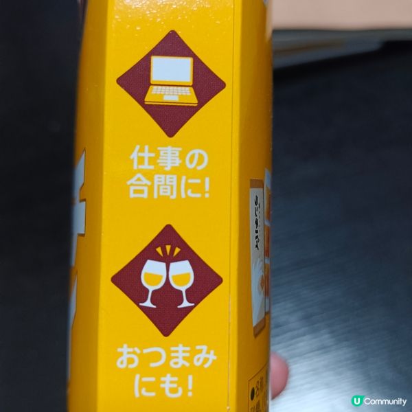 湖池屋咖哩牛肉味午餐批