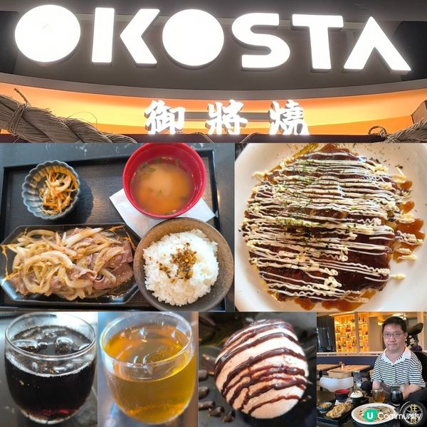 啟德雙子匯商場有一間日本鐵板燒餐廳性價比高