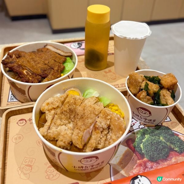 高質台灣便當🍱