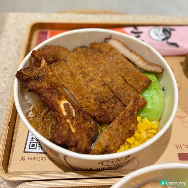 高質台灣便當🍱