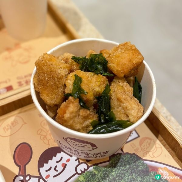 高質台灣便當🍱