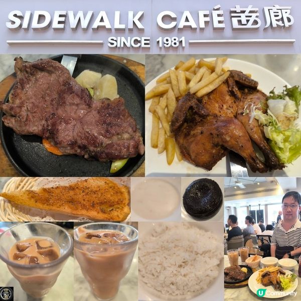 樂富商場有一間餐廳西冷牛扒平靚正