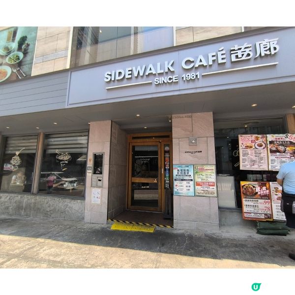 樂富商場有一間餐廳西冷牛扒平靚正