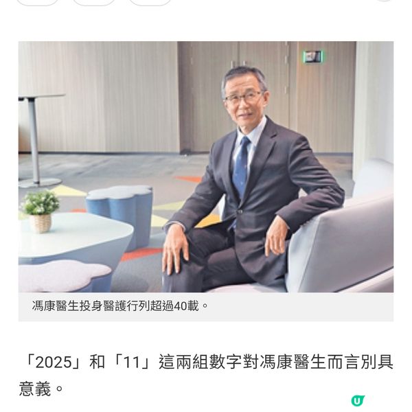 成立樂團為照顧者紓壓 馮康的醫者心音樂情