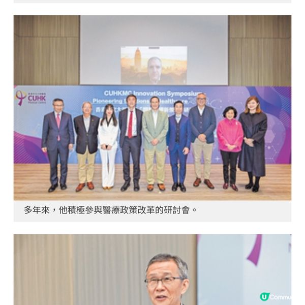 成立樂團為照顧者紓壓 馮康的醫者心音樂情