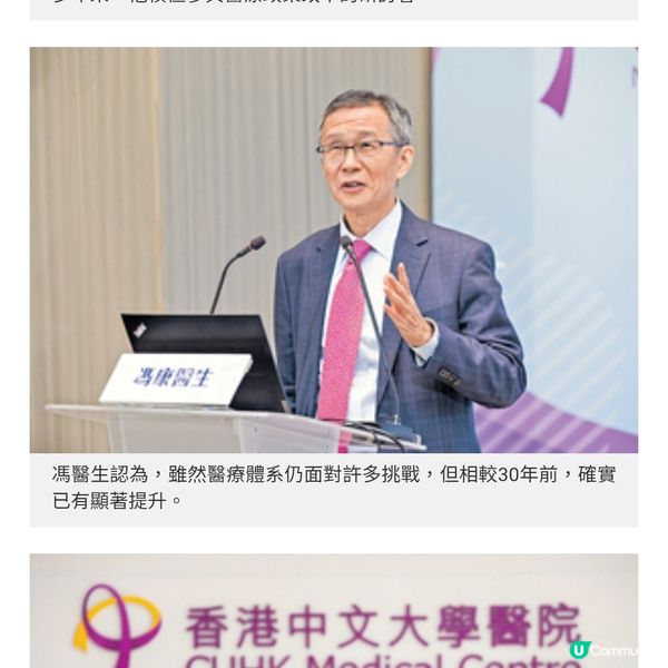 成立樂團為照顧者紓壓 馮康的醫者心音樂情