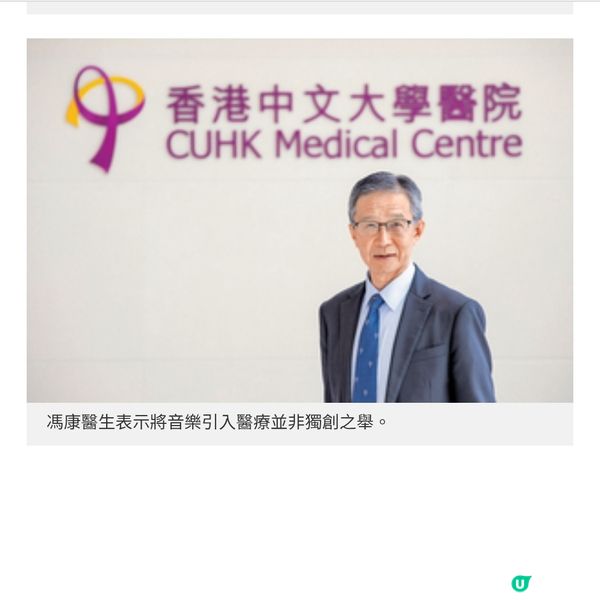 成立樂團為照顧者紓壓 馮康的醫者心音樂情