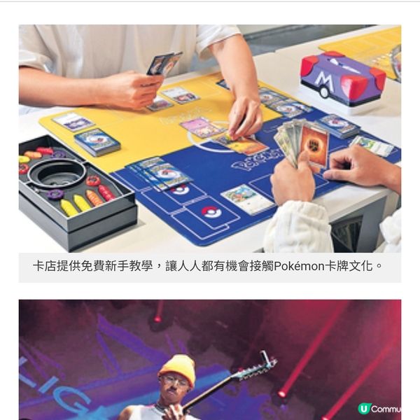 00後音樂人因迷Pokémon創業開卡店覷準商機 免費新手教