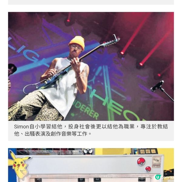 00後音樂人因迷Pokémon創業開卡店覷準商機 免費新手教