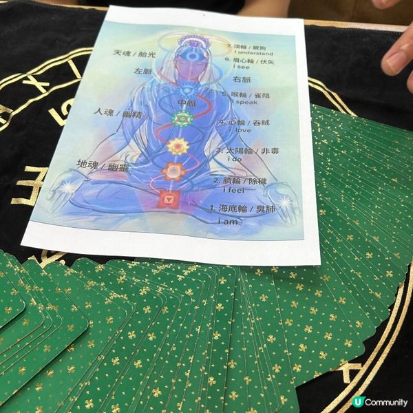 假期去邊好?|塔羅占卜+頌缽聲頻浴