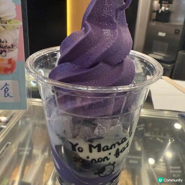 浪漫紫色 淡淡香芋 口感順滑