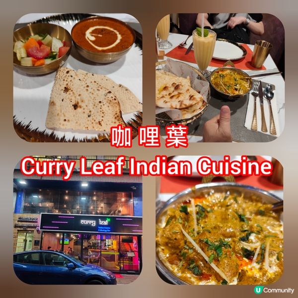 【佐敦咖哩葉🤤！正宗印度菜😋】