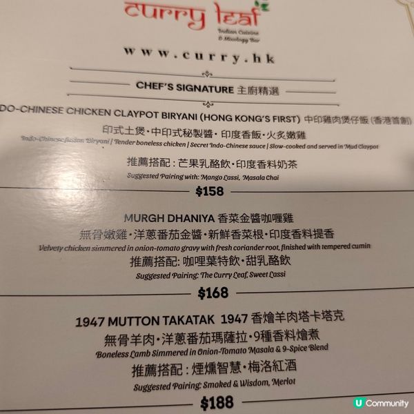 【佐敦咖哩葉🤤！正宗印度菜😋】