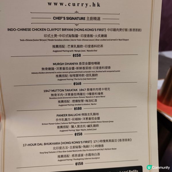 【佐敦咖哩葉🤤！正宗印度菜😋】